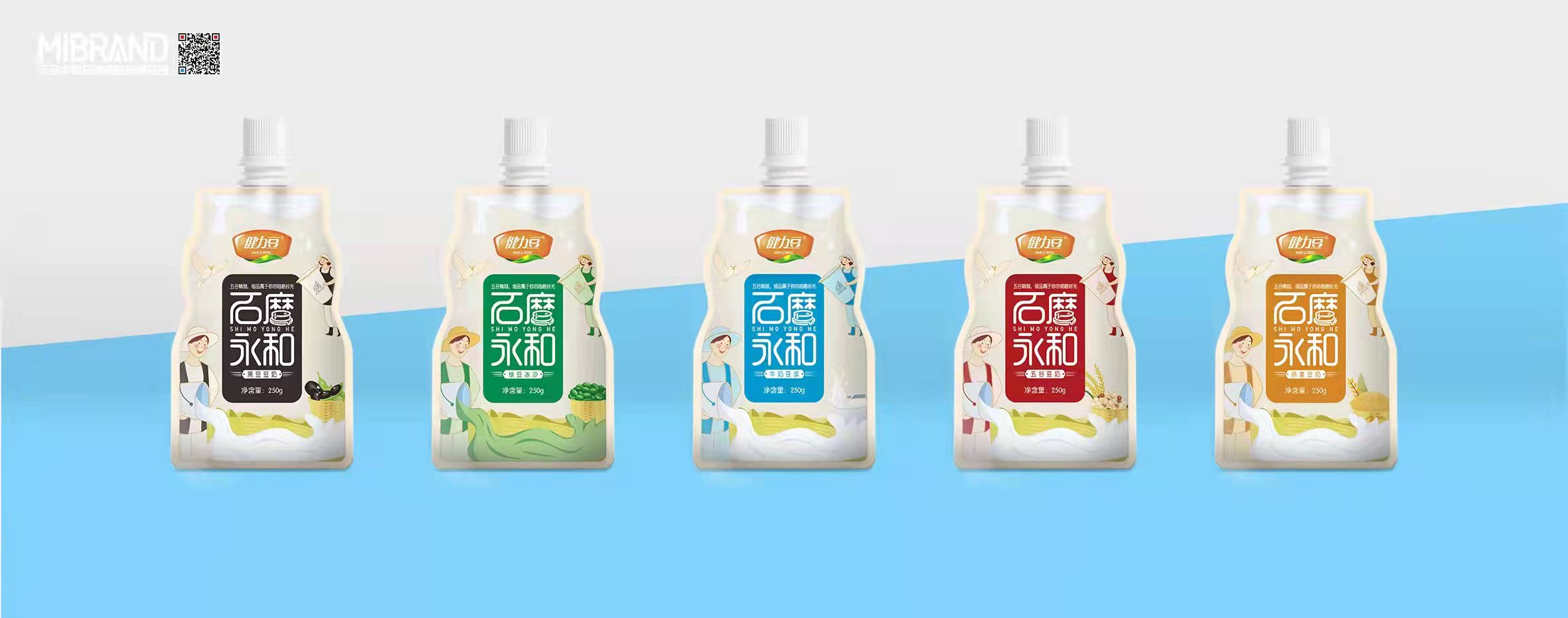 健力豆250g*60四種口味袋裝豆奶（黑豆、牛奶、燕麥、五谷）